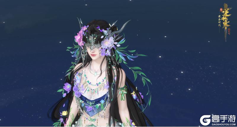 《逆水寒》12月5日更新公告
