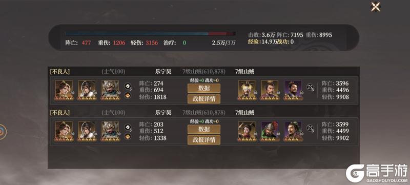 《封神：开天》玩家投稿丨哪吒武将技能配队剖析