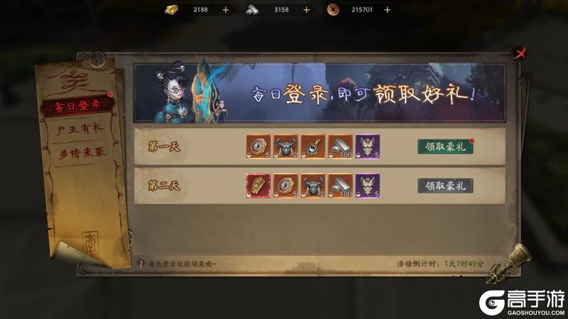 《画狐》圣诞节活动冬季限时开启