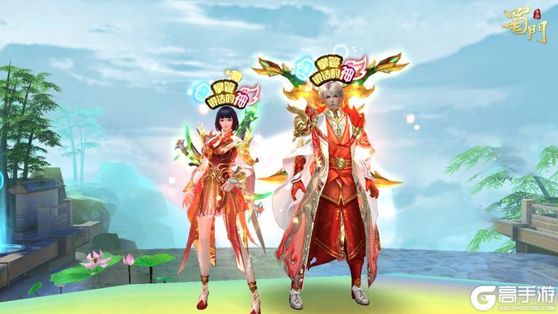 《蜀门手游》《蜀门》手游大服“福满新年”现已开启