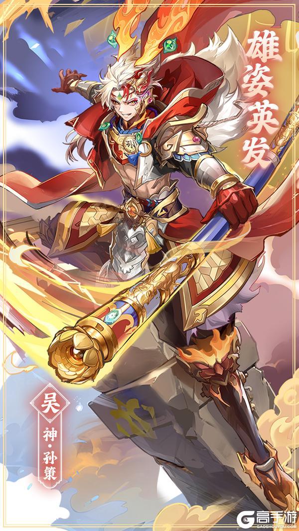 《将灵说》 27日 15点-16点维护更新