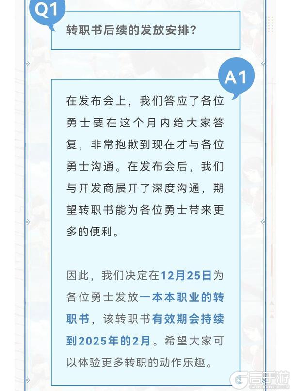 备战女圣职者新职业，从0开始要如何打造？