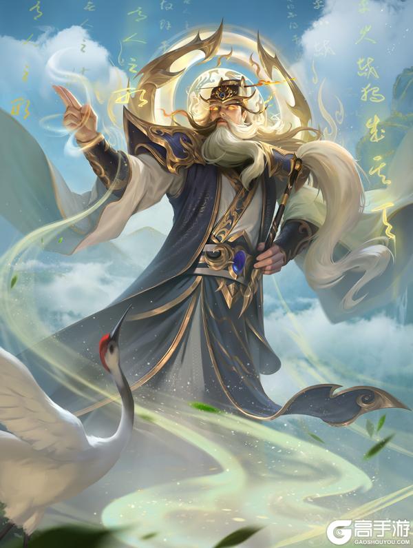 【官方活动】限定武将南华老仙限时双倍重置祈愿谋董卓、董翓上新