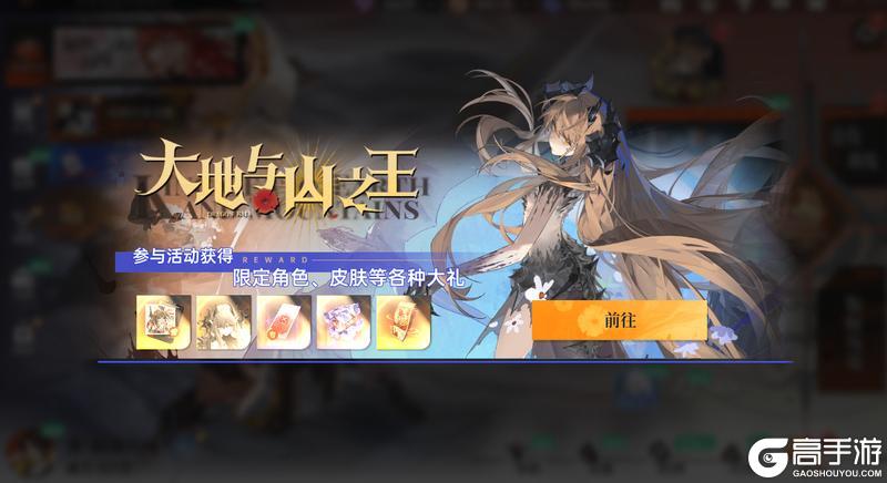 《龙族：卡塞尔之门》SSR龙王耶梦加得、芬里厄即将现世！