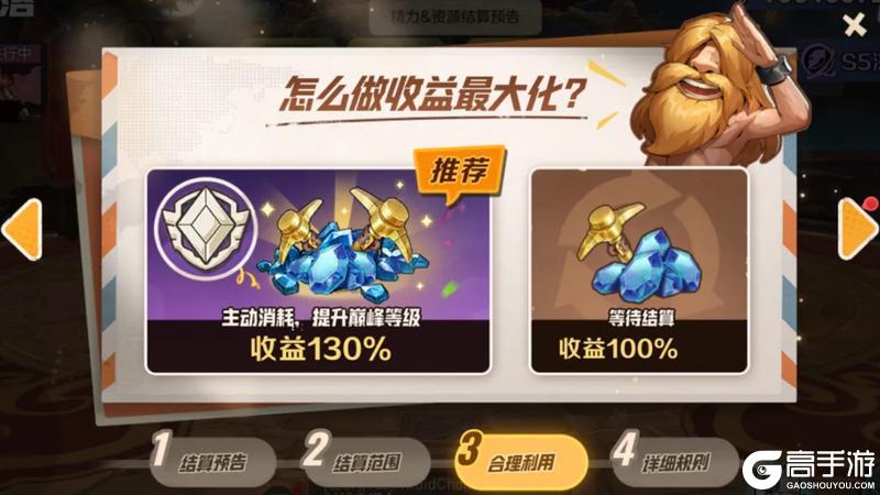 S5赛季接近尾声！赛季末冲刺狂扫丰厚的赛季奖励，助力备战S6赛季