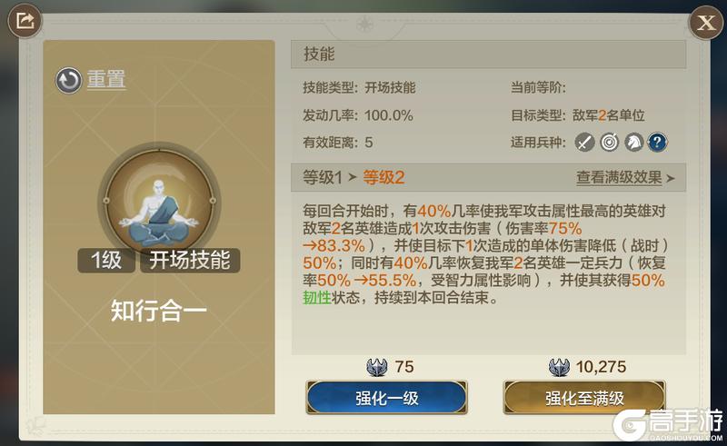 「机甲狂潮」前瞻 | 新英雄技能属性曝光
