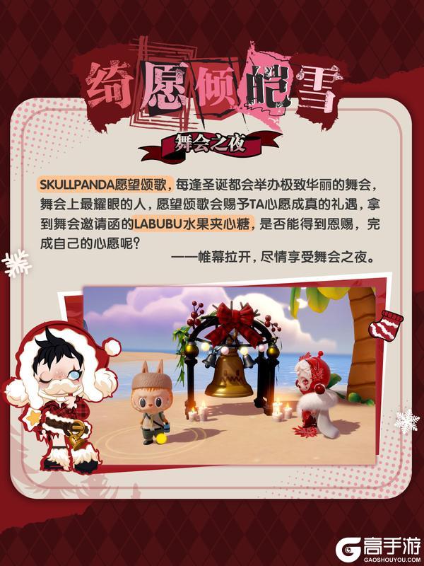 《梦想家园》全新1.2.4版本即将开启！