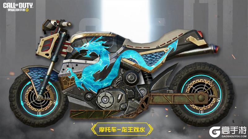 《使命召唤手游》蛟龙出海，腾飞在天，奎治携传说级AMR霸气再临！
