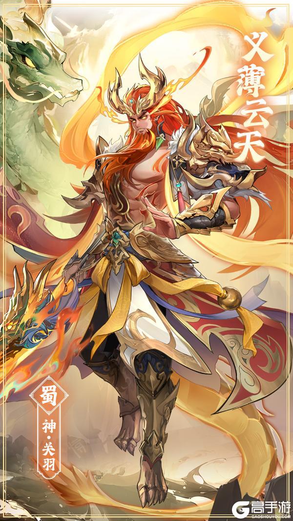 《将灵说》 27日 15点-16点维护更新