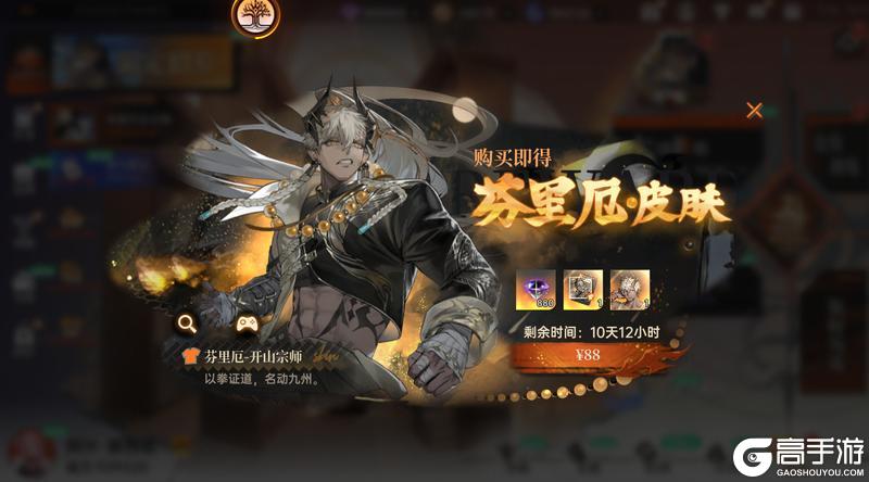 《龙族：卡塞尔之门》SSR龙王耶梦加得、芬里厄即将现世！