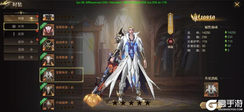 《神域纪元》丨天启宝典：角色系统的无限可能！