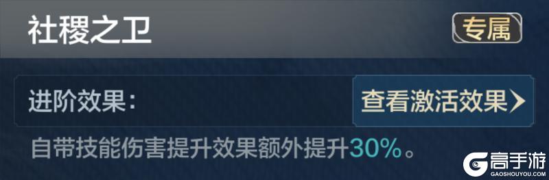 「机甲狂潮」前瞻 | 新英雄技能属性曝光