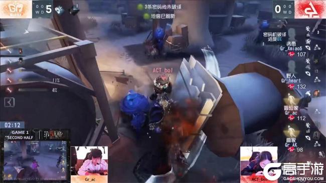 愈战愈勇！DOU5黑马突围进军季后赛！——《第五人格》2024秋季赛第九周赛报发布