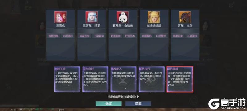 驭兽争霸“战火重燃”！全新赛制，超绝奖励！