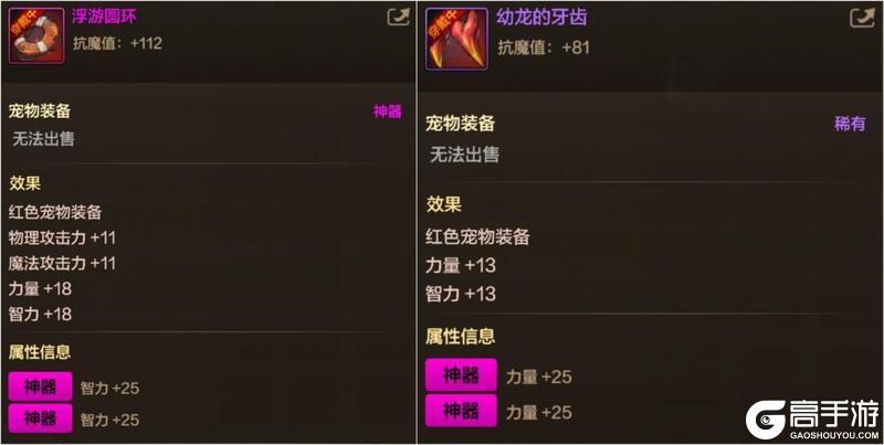快速提升抗魔小技巧，达成勇士级副本搬砖之王！