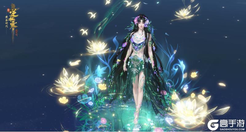 《逆水寒》12月5日更新公告