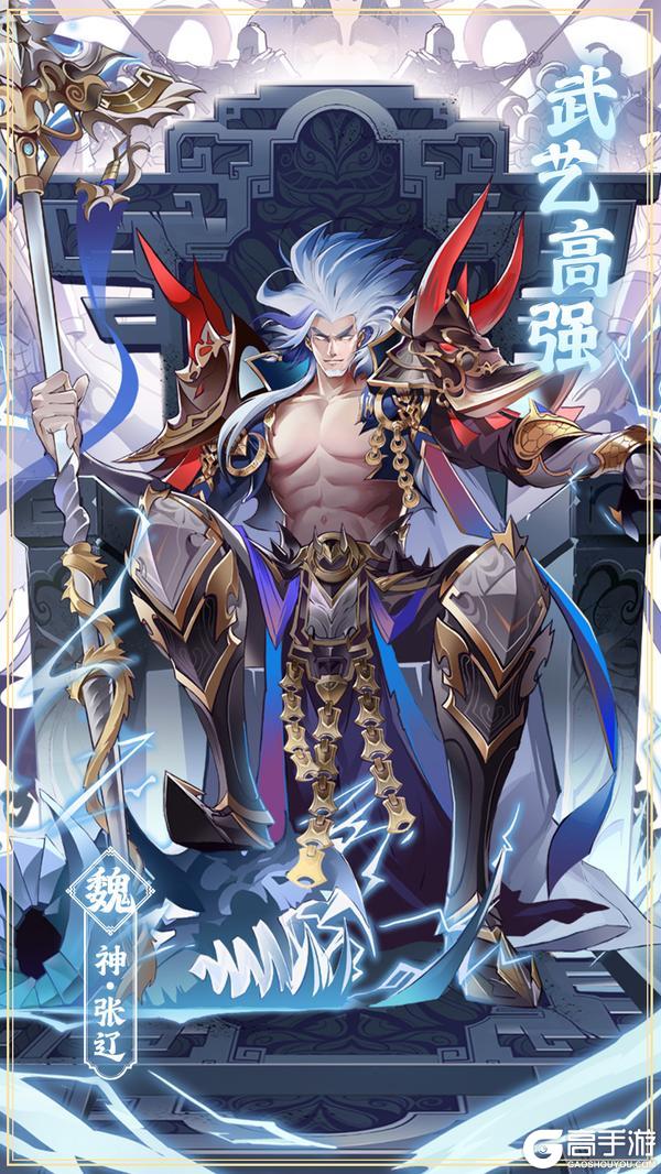 《将灵说》 27日 15点-16点维护更新