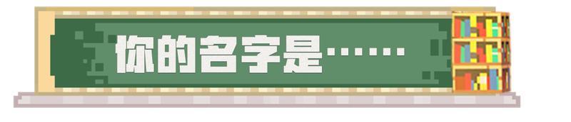 《我的世界》在冰刺平原上 只有趣图可以拯救你