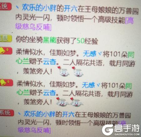 《大话西游》这可能是我见过最好玩的结拜场景