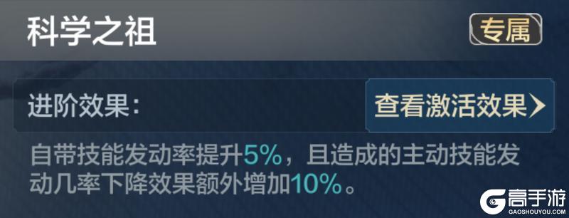 「机甲狂潮」前瞻 | 新英雄技能属性曝光
