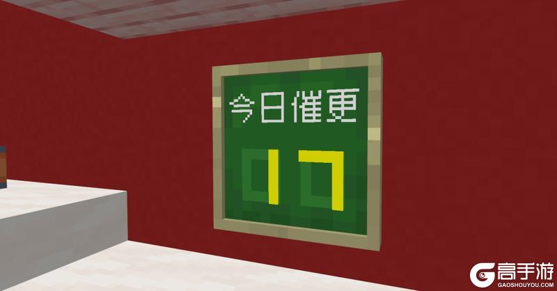《我的世界》策划：等一下 你的存档有点东西