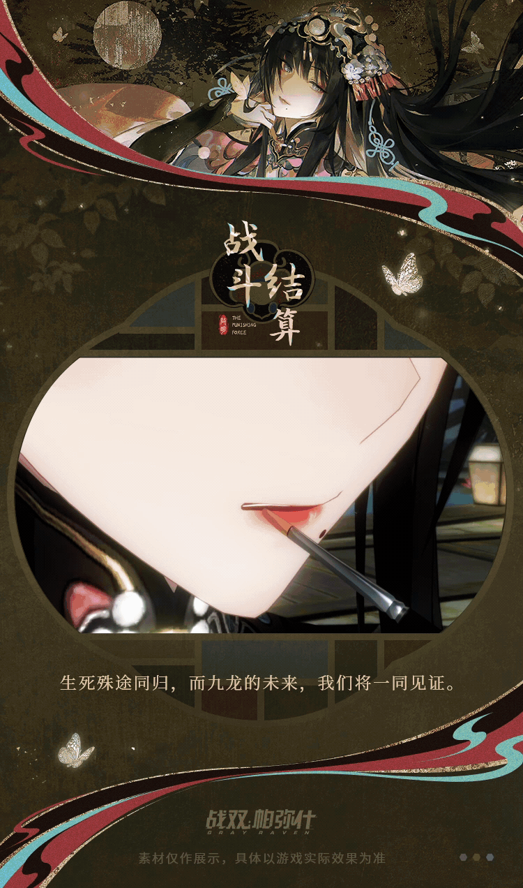 【曲·启明 特效涂装 | 梨缘韶华】