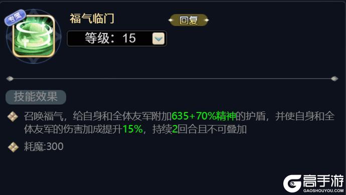 《魔力宝贝回忆》更新公告丨新宠「凯法」上线，双旦庆典倒计时，更多优化提升游戏体验