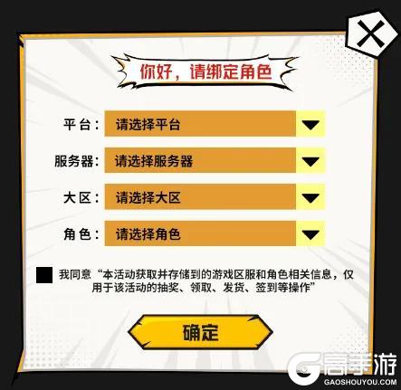 四周年庆预约即将开启！宠物对对碰，碰出三万年变异等壕礼！