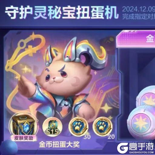 普攻超强打击感金龙特效排面拉满！乘龙破渊李青12月20日霸气登场