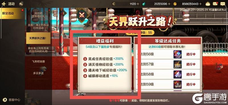 备战女圣职者新职业，从0开始要如何打造？