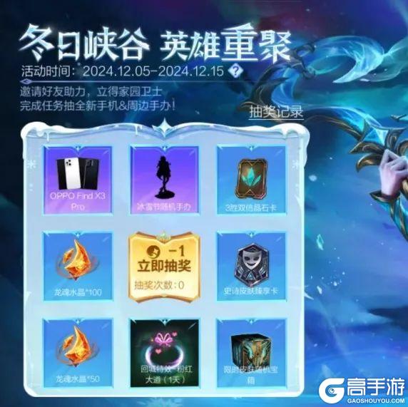 逛三园时间到！黑影出没？！请勿自己~吓~自己~