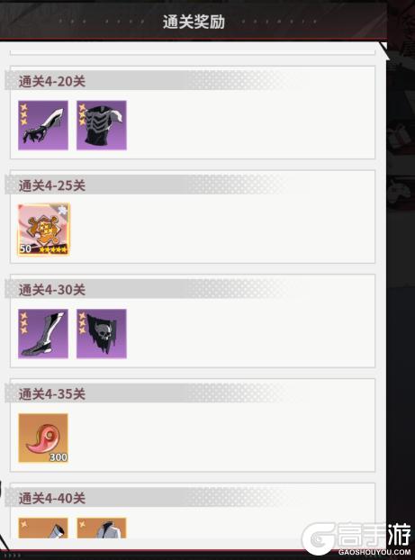 幻想圣域装备攻略详解
