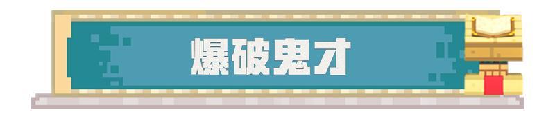 《我的世界》能把摄像头关掉吗？