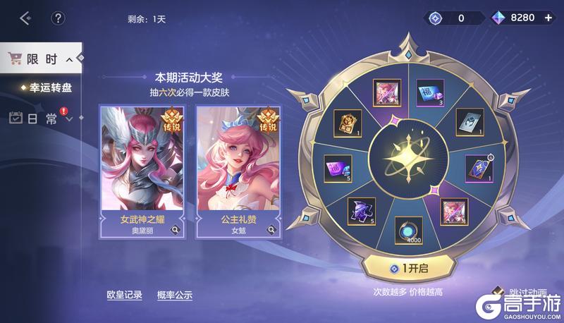 《曙光英雄》12月20日更新公告