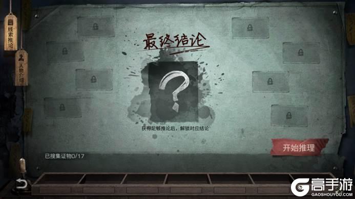 《明日之后》第七季精彩玩法即将上线！