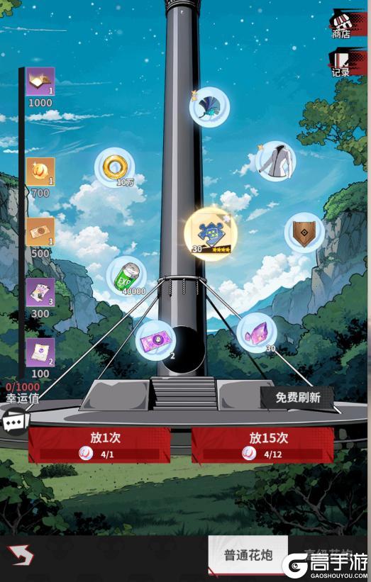 幻想圣域装备攻略详解