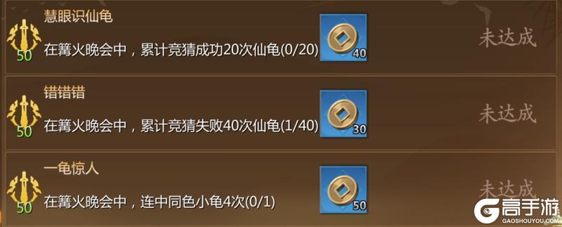 《蜀门手游》主动通仙咒追魂新增 还有赛跑玩法大革新！