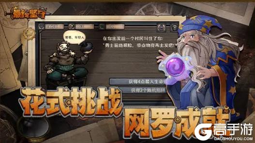 最终坚守官网版游戏特色玩法介绍！