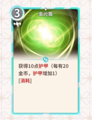 1.0.4（挥金雪霁）版本更新公告（新皮肤，新卡牌）