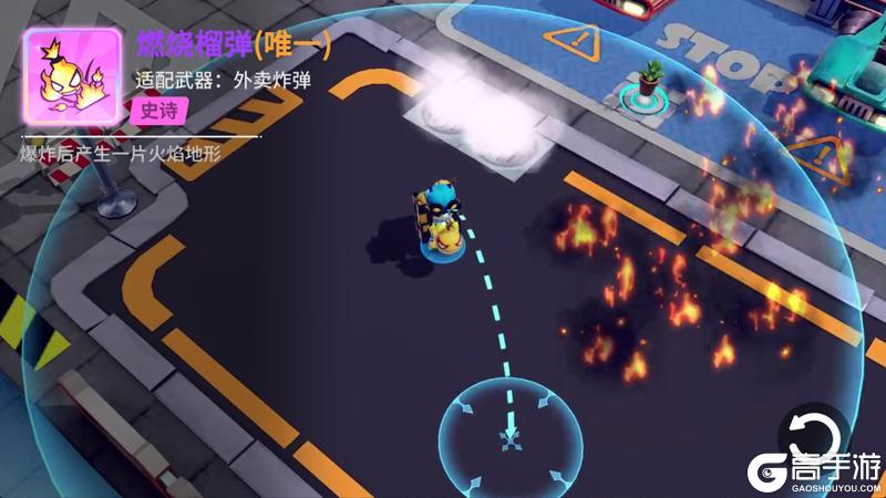 【小扫扫报道】争渡赛季全新配件介绍