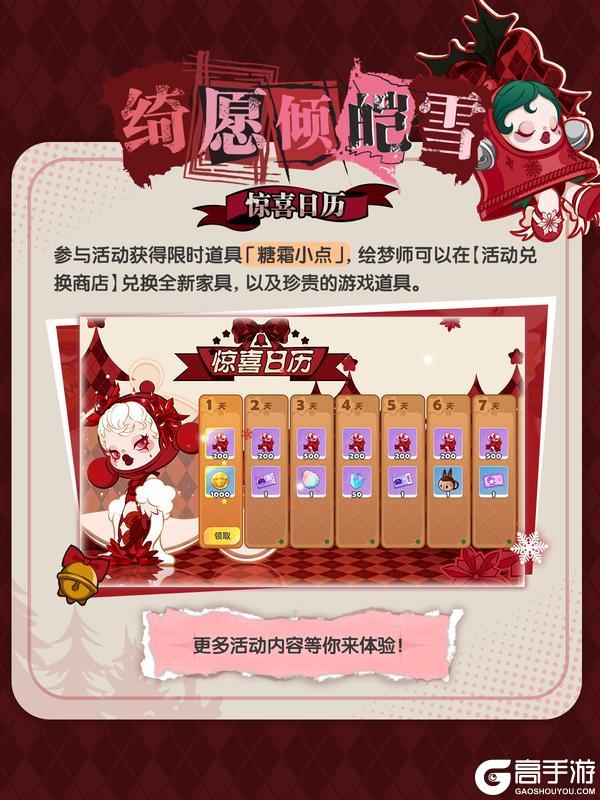 《梦想家园》全新1.2.4版本即将开启！