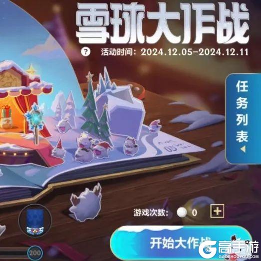 逛三园时间到！黑影出没？！请勿自己~吓~自己~