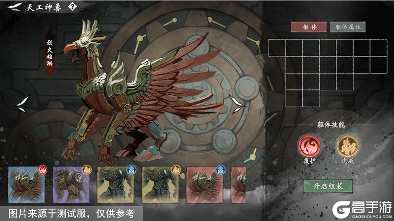 《墨剑江湖》12月12日停服更新公告