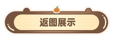《明日之后》时装上线毛茸茸的冬日治愈软萌销冠