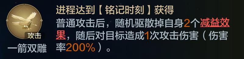 「机甲狂潮」前瞻 | 拒绝py，阵营玩法详细说明！