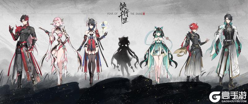 版本爆料丨任何人错过「侠行千里」时装爆料“雪怪”都会难过！