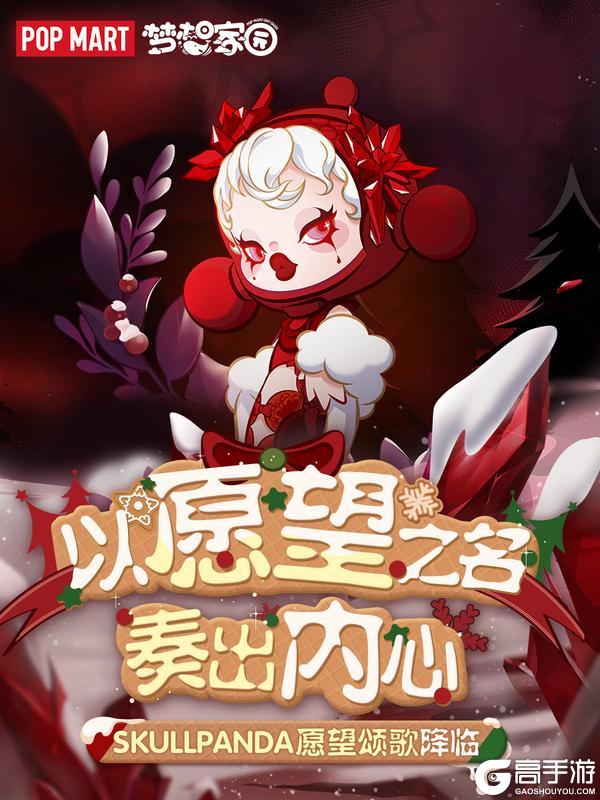 《梦想家园》全新1.2.4版本即将开启！