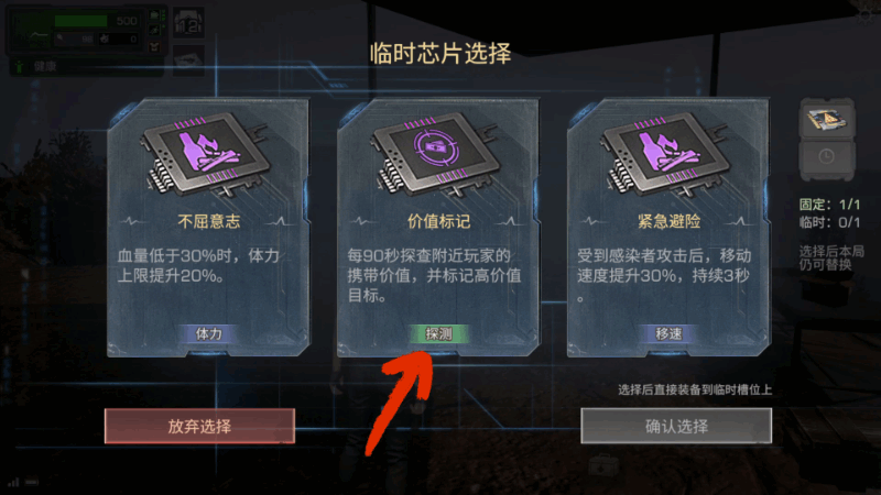 《明日之后》隐藏的黑羊与新阶段任务奖励硬核冒险