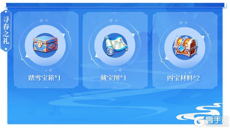 必出永久坐骑+时装！全周边最后返场！