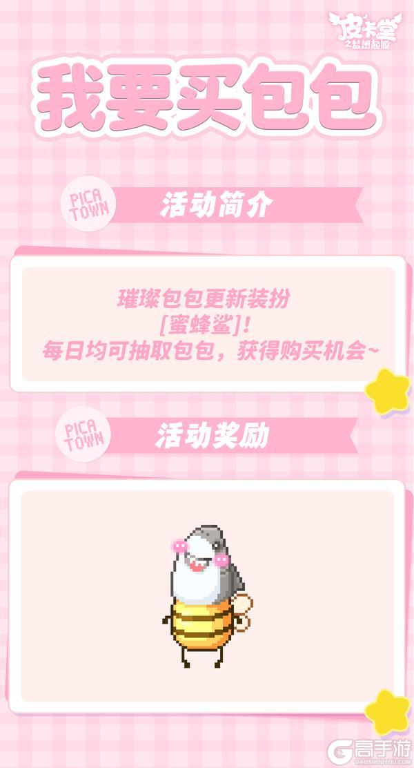 更新预告|1月2日更新 让每一步都踏出梦想的音符
